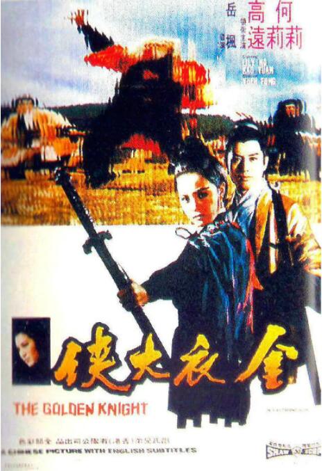 《娜娜圣诞特别篇51》海报